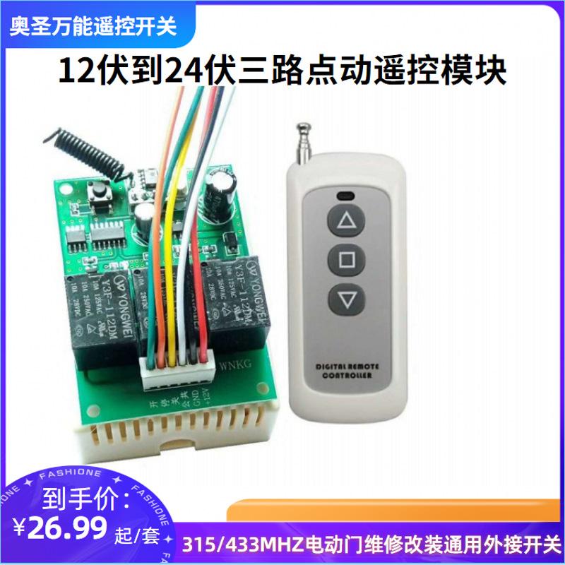 220伏万能开关配1003_conew1