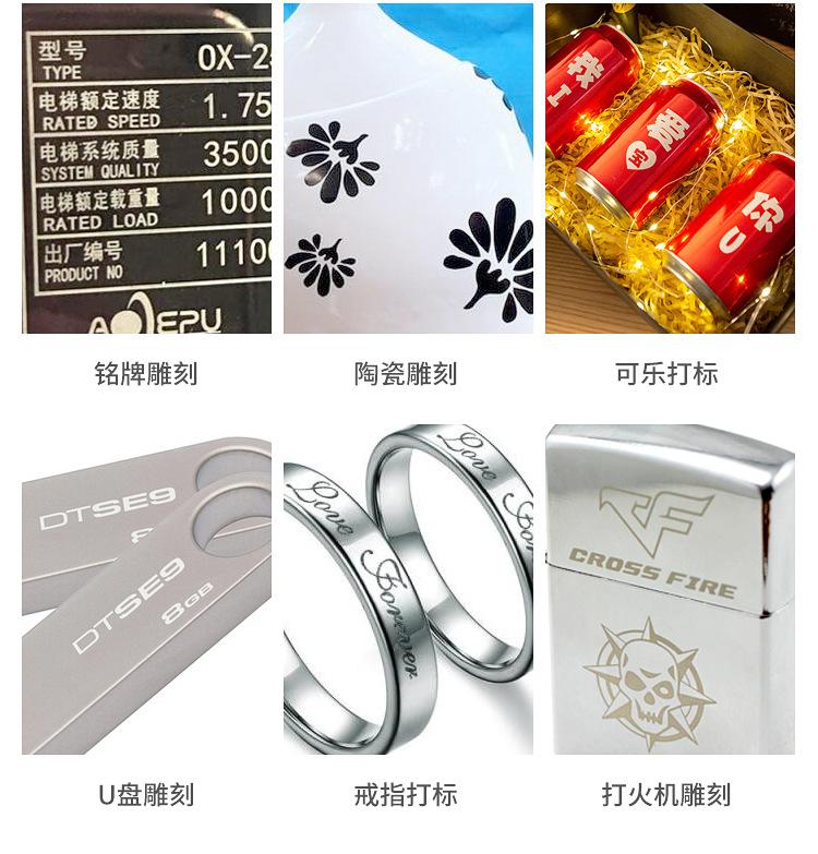 打标样品.jpg