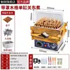 Máquina de Oden Meichu Puesto Comercial Brochetas de Snacks Olla Especial para Oden Maitake Picante