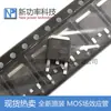 NCE0110K transistor de efecto de campo MOSFET-N original 100V 9.6A encapsulado TO-252