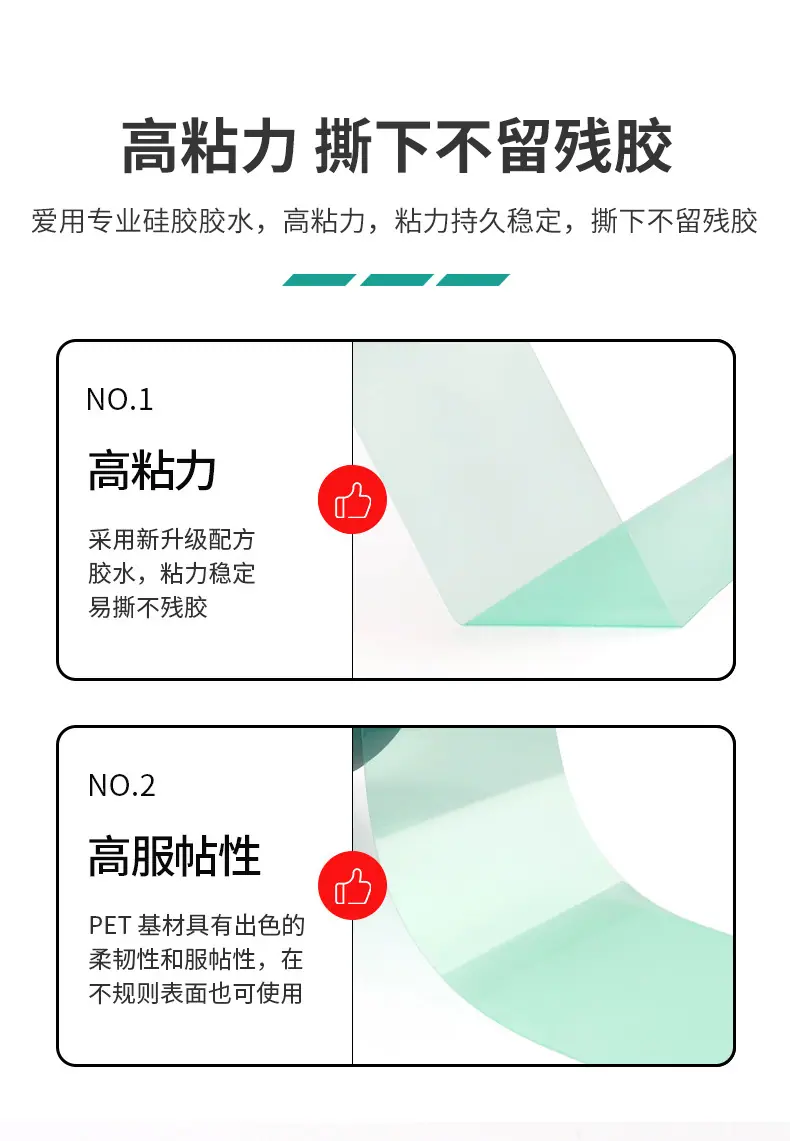 PET高温胶带_09.jpg
