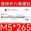 Varilla Roscada Hexagonal Exterior Extra Larga Galvanizada Tornillo Hexagonal Estándar Nacional Varilla de Tornillo para Pared Extra Larga Tornillo Largo M4M6