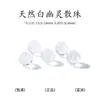 Cuentas sueltas de cristal de copo de nieve blanco de alta transparencia de mineral crudo natural, cristal 10A de grado de colección, cuentas individuales transparentes como el hielo para pulseras y collares de mujer