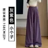 Calça de Terno Casual de Veludo Cotelê Rosa para Mulheres, Novo Estilo Primavera/Verão 2026, Tamanho Petite, Forrada com Lã, Engrossada, Calça de Perna Larga com Caimento