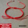Pulsera de cuerda roja con nudo de giroscopio tejido a mano, patrón de pata de gallo, para hombre y mujer, pareja, estudiante, cuerda de mano, nudo de diamante, nudo plano, joyería de cuerda de cinco colores