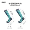 Calcetines profesionales de esquí de invierno, antibacterianos, calcetines gruesos de lana Merino, de tubo largo, cálidos, con suela de toalla para la nieve