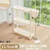 Estantería de Almacenamiento para Espacios Estrechos para Baño y Cocina, Carrito Móvil de Pie, Estantería de Almacenamiento para Espacios Estrechos junto al Inodoro