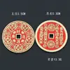 Shunxin rojo cinabrio cobre moneda montaña dinero fantasma gastar grueso monedas retro collar de oro llavero colgante colgante de coche