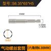 Enchufe de lote eléctrico 6.35mm cabeza de lote hexagonal 1/4 destornillador eléctrico llave neumática de aire lote taladro eléctrico manual portabrocas