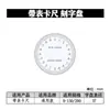 Calibrador de Carátula Shanggong 150-200-300 Calibrador Vernier Cabezal de Carátula Escala Guanglu Placa de Carátula Cara de Carátula Accesorios