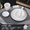 Conjunto de Tigelas e Pratos de Luxo para Restaurantes de Hotéis, Pratos de Porcelana Óssea Pura Branca Cerâmica, Tigelas, Xícaras e Colheres para Montagem de Mesa em Hotéis e Clubes