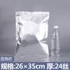 Bolsa de aluminio autosellada, bolsa de té espesa oscura, bolsa sellada, bolsa de envasado de alimentos, bolsa de aluminio de fondo plano, 1 precio