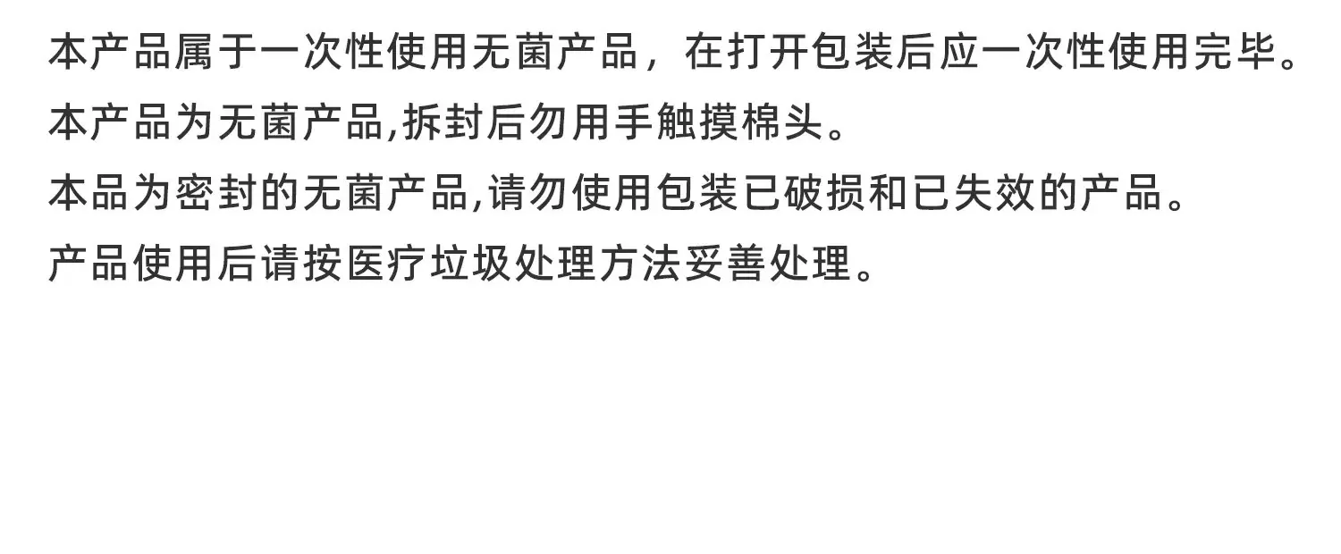 详情图14.jpg