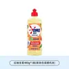 Detergente Líquido para Louças Omo 480g/1,05kg/1,39kg Removedor de Gordura Limão Desodorizante Gengibre Embalagem Nova e Antiga Múltiplos Tamanhos