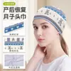 Diadema postparto MAKINO FOX, pañuelo para la cabeza a prueba de viento para el cuidado de maternidad, protector de frente con estampado digital de dibujos animados, gorro para la cabeza postparto