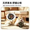 Juguete Exquisito de Bola con Hierba Gatera para Gatos, Caña de Juguete Excitador para Gatos, Juguete Exquisito de Bola Moutianliang con Hierba Gatera para Entretenimiento Propio de Gatos, Mordedor