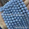 Grado 7A Piedra Ángel Azul cuentas sueltas pulsera de hilo productos semiacabados al por mayor DIY accesorios de joyería hechos a mano al por mayor