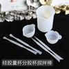 Copo Dosador de Cola, Copo Medidor, Palito Misturador, Copo para Mistura de Cola, Resina Cristal, Kit de Materiais DIY Artesanal, Materiais para Decoração de Produtos Acabados