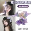 Clip de Agarre Doble Lado de Flor de Lirio de Alto Nivel Clip de Tiburón para la Parte Posterior de la Cabeza Accesorios para el Cabello de Flores Artificiales Clip para el Cabello Clip para el Cabello Tocado