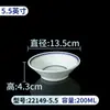 A5 melamina vajilla de restaurante comercial imitación porcelana tazón pequeño tazón de arroz anticaída mesa cuatro piezas tazón de arroz plástico tazón pequeño para sopa