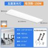 Luzes de Fita LED para Teto de Escritório Montadas em Teto Emissão de Luz em Cinco Lados Canal Quadrado de Alumínio Iluminação Industrial Modular Luzes de Formato Especial