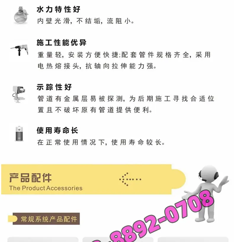 详情页_02.jpg
