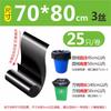 Bolsa de Basura Extra Gruesa Enrollada Sin Lágrimas Grande Negra Propiedad Hotel Sanidad Limpieza Cocina Comercial Bolsa de Plástico