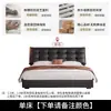 Cama italiana minimalista de cuero genuino, negra, moderna, simple, de alta gama, lujosa, habitación principal Oso Negro, cama de bodas doble tapizada suave de lujo ligero