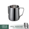 Venta al por mayor de fábrica 304 acero inoxidable cilindro de flores acero impresión escala taza de leche utensilios profesionales para café 350ml ~ 900ml