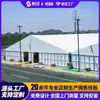 Toldo Grande de Espiga Ignífugo y Retardante de Llama, Invernadero de Aprobación Rápida y Conveniente Almacenamiento y Logística en Bodega
