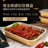 Caja Dorada Rectangular de Papel de Aluminio Desechable, Resistente a Altas Temperaturas, Caja de Empaque de Grado Alimenticio para Llevar Comida a la Parrilla/Pescado a la Parrilla, Venta al por Mayor