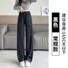 Pantalones de lana anchos para mujer, estilo primavera y otoño, pantalones suaves cosidos lateralmente con un diseño elegante, pantalones casuales deportivos de pierna recta tipo banana