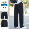 Pantalones cropped para hombre, nuevo estilo primavera/verano, color café, versátiles, corte holgado, pantalones rectos casuales de 9 puntos para hombres petite