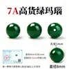 Yun Ágata Roja Natural Cuentas Sueltas de Alta Calidad Accesorios para Pulseras DIY Cuentas para Pulseras del Año Zodiacal