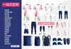 Uniformes de Fútbol Personalizados, Compra Única de Equipamiento, Uniformes para Equipos de Entrenamiento de Competición, Personalización de Playeras Deportivas para Ligas Estudiantiles