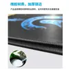 Mouse Pads Personalizados no Atacado, Mouse Pads com Borda Selada, Mouse Pads Grandes, Mouse Pads para Computador, Mouse Pads para Desktop de Computador