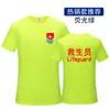 Camiseta de Trabalho para Salva-Vidas Personalizada Piscina Parque Aquático Secagem Rápida Treinador Manga Curta Calção Estampado com Logo
