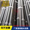 Fábrica Guizhou Yunnan Shanxi mina de carbón túnel mina ojo disparo pistola soporte B22 tubería de perforación neumática resistente al desgaste no es fácil de romper