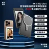 Novo Projetor de Tela de Selfie Sem Fio Magnético para Celular Atualizado, Display de Tela Traseira para Celular, Assistente de Selfie ao Ar Livre