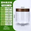 Fabricante de origen de recipientes transparentes sellados personalizados con tapas para almacenar dulces, chocolates, semillas y pistachos