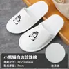 Chinelos Descartáveis Atacado, Espessados e Antiderrapantes, para Uso Doméstico, Recepção de Convidados, Salões de Beleza, Pousadas, Uso Comercial e Hotéis Cinco Estrelas