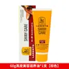 Cabeza de Viejo Aceite Nutritivo para Belleza de Cuero Genuino 60g Negro Incoloro Marrón Cuidado y Mantenimiento de Zapatos de Cuero Impermeable y Brillante Auténtico