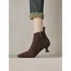 Tacón de Gato Estilo Francés Mostrando los Pies, Punta Fina Pequeña y Botas Nude, Botines Cortos Estilo Martin de Piel de Ante