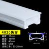 Cubierta de Luz Lineal de Silicona Negra Placa Canaleta para Lámpara Flexible Empotrable Tira de Luz Suave Interior Tira de Luz LED Luz Lineal