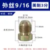 Boquilla de Aceite para Controlador de Temperatura de Molde, Conector de Presión de Aceite Recubierto de Hierro, Boquilla de Agua para Molde, Conector de Tubería de Aceite de Teflón, Estándar Americano de 3/8 Pulgada 9/16D