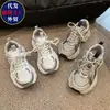 Tênis 'dad shoes' femininos de sola grossa, novo modelo outono 2026, sapatos esportivos casuais versáteis que aumentam a altura, sapatos femininos estilosos e que afinam os pés