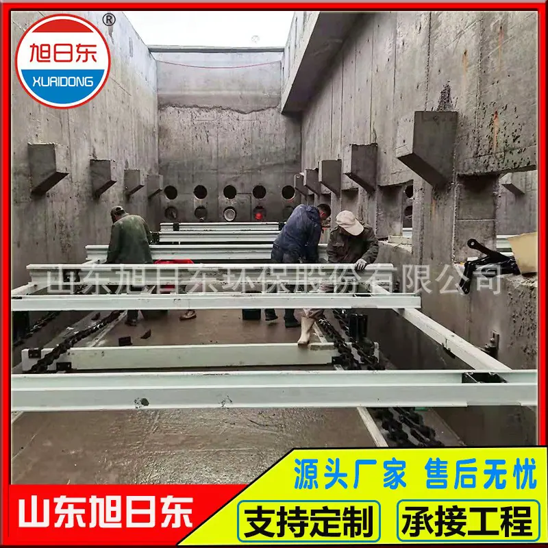 悬挂式中心传动刮泥机3.jpg
