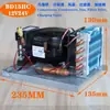 Unidad compresora CC BD25HC para refrigeradores y congeladores montados en vehículos, unidad de refrigeración, unidad condensadora, CC 12V 24V 48V