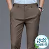 Pantalones Casuales para Hombre, Pantalones Formales de Negocios para Hombre, Pantalones Largos Sueltos de Pierna Recta Finos de Verano para Hombre, Pantalones de Seda de Hielo para Hombre de Mediana Edad