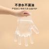 Guantes Desechables para Niños Grado Alimenticio Hogar Niños Bebé Especial Plástico Engrosado Catering Protección Pe Guantes